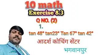  Ncert 10 th math ex 8.3 solution||bseb math questions||math vvi questions||trigonometry math ex 8.3