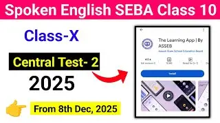 আহিল Class 10 ৰ Central Test-2 পৰীক্ষা || Spoken English SEBA 2025 || The Learning App by ASSEB ||