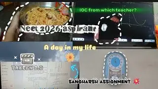 *INORGANIC FROM WHICH TEACHER?* A DAY IN NEET 2026 ASPIRANT'S LIFE .YAKEEN 2.0