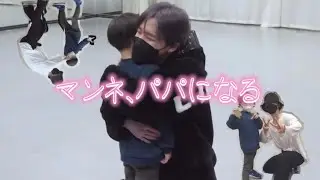 ディノパパ日記【SEVENTEEN DINO/セブチ/ディノ/日本語字幕】