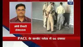 PACL has 66 offices in Connaught Place Delhi, reveals CBI