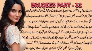 A Heart touching And Emotional Stories (Balqees Part 22) | Desi stories | Desi Stories Extra