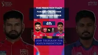 Punjab vs Rajasthan toss prediction || PBKS vs RR toss prediction || #cricket #ipl #toss