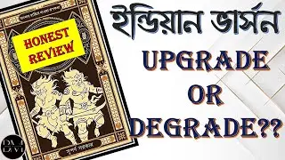 বাংলার হারানো রূপকথা অজিত ও কুসুম । BENGALI FANTASY BOOK AJIT O KUSUM । সুপর্ণ সরকার । বুকলুক