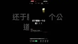 中国大陆艺人于朦胧坠楼前对面楼录音！还于朦胧公道！还于朦胧公道！中國大陸藝人於朦朧墜樓前對面樓錄音！還於朦朧公道！還於朦朧公道！