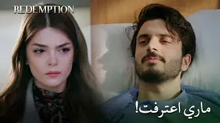 كينان فتح عينيه! | الأسيرة الحلقة 94
