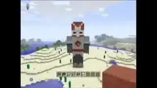 Minecraft Speed Build! BroomyCraft!