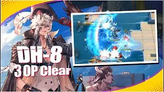 [Arknights] DH-8 - 3 OP Clear