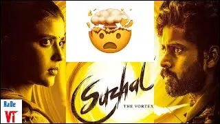 Suzhal - Review | Suzhal: The Vortex Review | Kathir | Aishwarya Rajesh | Parthiban | RaDeVi ReVieW