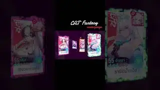 เกมcat fantasy #catfantasy #gameplay