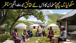The Hidden Muslim Village of Mongolia | How Muslims Survive in a Harsh Land | Inomation