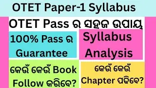 OTET Paper -1 Syllabus Analysis#Otet 2025#You Follow This Book For Qualify#Bigyani maam