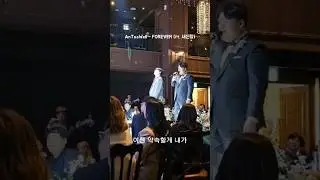 AnTasWell (앤타스웰) - Forever ( feat. seonghoon )