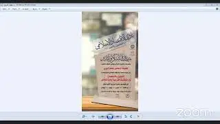 التمويل بالاستصناع بين المتطلبات الشرعية وإدارة المخاطر🎙د. محمد الفزيع
