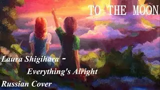 Laura Shigihara - Everything's Alright (Russian Guitar Cover)