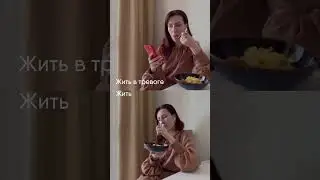А что выбираешь ты? #тревога #жизнь #психология