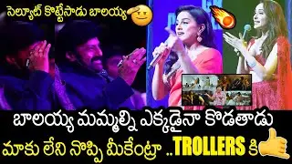 Pragya Jaiswal & Shraddha Srinath Serious On Balayya Dance Trollers In Daaku Maharaj Movie