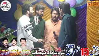 Zakir Syed Zaheer Abbas Bukhari Jashan 15 Shaban 2021 Groat Bala Khushab