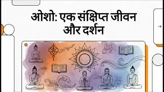 Osho - The Philosopher | ओशो एक जीवन परिचय #osho #India #Gyandarshan