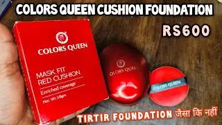 Colors Queen Cushion Foundation | Tirtir Foundation | 2026 | Best cushion foundation