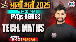 Army Bharti 2025 | PYQ's Series | Army Technical Maths Previous Year Question Paper By Vishal Sir