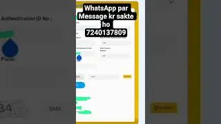 deb create kese kare || deb id ko kese banaye #education #deb