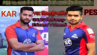 KAr Vs PES  dream11 KAR  VS PES dream 11 today  t20 । Super League dream 11 Prediction.