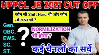 uppcl je cut off 2021 | uppcl je expected cut off 2021 | je cut off 2021 | je Expected cut off 2021
