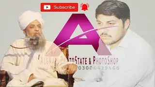 Khitab Syed Ali Abid Shah Sahib | Part 2 | GhaziPur