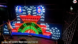 led gate board design 4by8,  5parts,,👉order करें दरभंगा बिहार 9934672610
