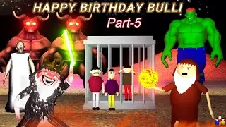 HAPPY BIRTHDAY BULLI Part-5 | Gulli Bulli | MAKE JOKE HORROR | Cartoonn