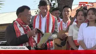 GOLDEN JUBILEE CELEBRATION || THAUCHAM BAPTIST CHURCH, RBCC || UNVEILING OF JUBILEE MONOLITH