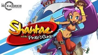 Shantae Pirate Queens Quest - Trailer