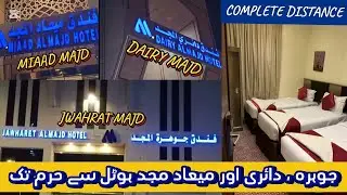 Fundaq (Jwaherat , Diary & Miaad Majd) Hotel Makkah Distance From Masjid al Haram #makkahhotels