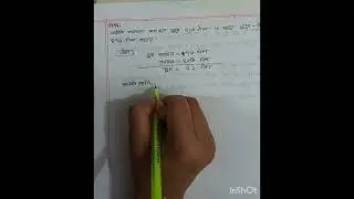 Math.... #bangladesh #education #help #job #exam