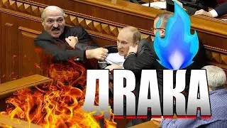 ЖИРИНОВСКОГО ГОСПИТ🅾ЛИ3ИРОВАЛИ! ЛИДЕР ЛДПР УСТРОИЛ ДR🅰КУ В КРЕМЛЕ!