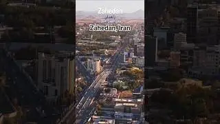 Zahedan is one of the most spectacular and attractive cities in Iran.#shorts#travel#nature#art#iran.