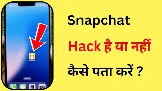 Snapchat Hack Hai Ya Nahin Kaise Pata Kare | How To Check If Snapchat Is Hacked Or Not