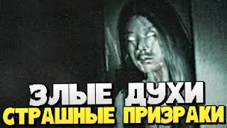ЗЛЫЕ ДУХИ И СТРАШНЫЕ ПРИЗРАКИ ИЗ ВЬЕТНАМСКОЙ КУЛЬТУРЫ - Stay Still [Хоррор Стрим, Прохождение]