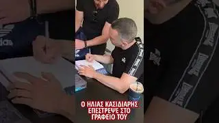 &Omicron; &Eta;&lambda;ί&alpha;&sigmaf; &Kappa;&alpha;&sigma;&iota;&delta;&iota;ά&rho;&eta;&sigmaf; &epsilon;&pi;έ&sigma;&tau;&rho;&epsilon;&psi;&epsilon; &sigma;&tau;&omicron; &gamma;&rho;&alpha;&phi;&epsilon;ί&omicron; &tau;&omicron;&upsilon;