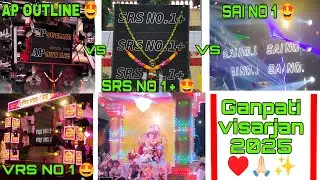 AP outline Vs Srs no 1+ Vs Sai no 1 Vs VRS NO 1 ♥️✨|| Ganpati visarjan 2025 sound competition ||