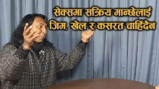 Conversation with Rajendra Khadgi || सबै नायिका र प्रचण्डलाई राजेन्द्र खड्गीले किन दिए धन्यवाद
