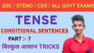 Conditional Sentences | English Grammar For Competitive Exams | Zero | First/Second/Third/Tricks✓