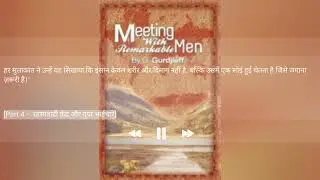 Meetings with remarkable men - G. Gurdjieff