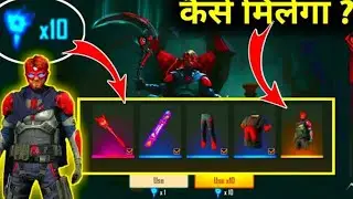 FREE FIRE VENGEANCE DAY EVENT FULL DETAIL / HOW TO COMPLETE VENGEANCE DAY EVENT?