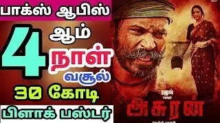 Asuran Movie 4th Day and 4 Day's Worldwide Box office Collection - Dhanush
