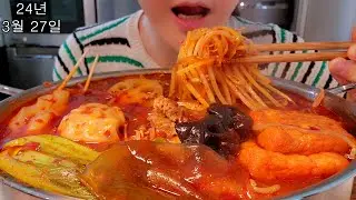 마라탕 역대급 맛있게 끓여졌어요~(안보면 후회 할거야 😁) 마라탕과 대창 레시피 더보기에 있어요💓