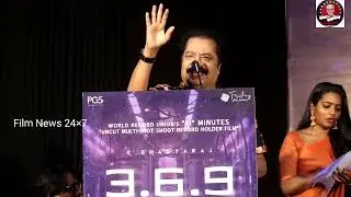 @3.6.9 Audio & Trailer Launch Actor And Director K.Bhagyaraj and PGS Production Team