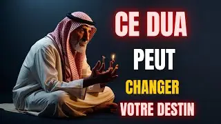 Ce DUA PUISSANT Peut Vous Rapprocher D'ALLAH Comme Jamais Auparavant| ISLAM