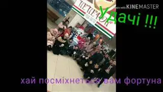 5 Б  Проморолик ТЗОШ №28